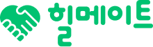 힐메이트